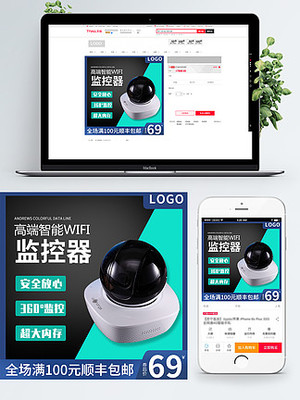 探索數碼電器與數碼產品 智能生活的雙引擎